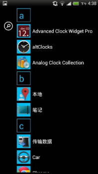 Baixar Launcher 8 theme Nokia Blue Personalização para Android captura de tela 2