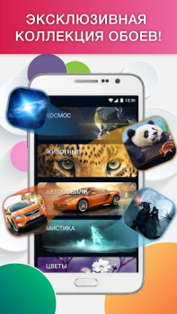 Baixar App de execução ícones vivos para Android Personalização para Android captura de tela 6