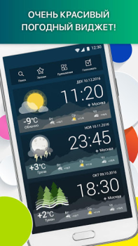 Baixar App de execução ícones vivos para Android Personalização para Android captura de tela 7