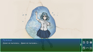 Baixar СПАМ (новелла) Aventura para Android captura de tela 6