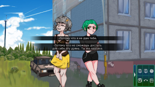 Baixar СПАМ (новелла) Aventura para Android captura de tela 7
