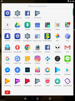Baixar Launcher<3 Personalização para Android captura de tela 2