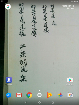 Baixar Launcher<3 Personalização para Android captura de tela 3