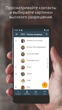 Baixar Identificador de Chamadas de T Contato para Android captura de tela 2