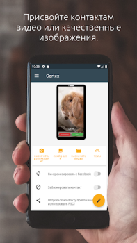 Baixar Identificador de Chamadas de T Contato para Android captura de tela 3