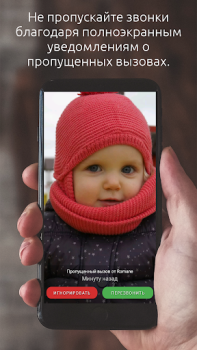 Baixar Identificador de Chamadas de T Contato para Android captura de tela 4
