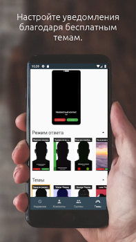 Baixar Identificador de Chamadas de T Contato para Android captura de tela 5