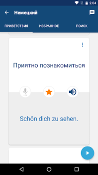 Baixar Aprenda Alemão | Tradutor Educação para Android captura de tela 3