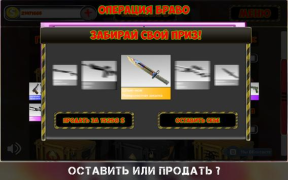 Baixar Симулятор открытия кейсов с разными вещами и CS GO Simuladores para Android captura de tela 3