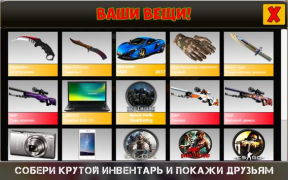 Baixar Симулятор открытия кейсов с разными вещами и CS GO Simuladores para Android captura de tela 4