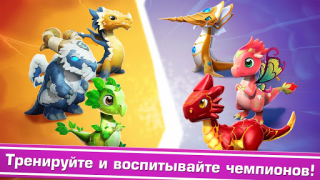 Baixar Dragon Mania Legends Simuladores para Android captura de tela 5