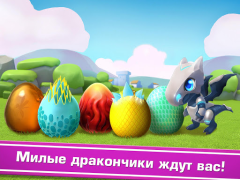 Baixar Dragon Mania Legends Simuladores para Android captura de tela 7