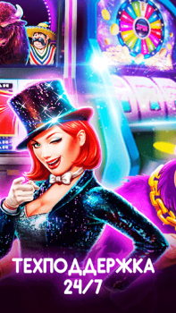 Baixar Казино онлайн:игровые автоматы Cassino para Android captura de tela 3