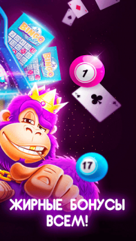 Baixar Казино онлайн:игровые автоматы Cassino para Android captura de tela 4