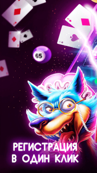 Baixar Казино онлайн:игровые автоматы Cassino para Android captura de tela 5