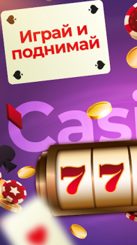 Baixar Казино на деньги онлайн Cassino para Android captura de tela 2