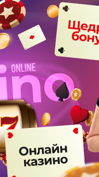 Baixar Казино на деньги онлайн Cassino para Android captura de tela 7