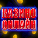 Baixar  Казино 777 - Слотозал Онлайн