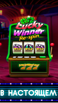 Baixar Рокс казино Cassino para Android captura de tela 3