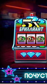 Baixar Рокс казино Cassino para Android captura de tela 5