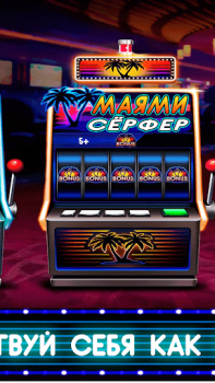 Baixar Рокс казино Cassino para Android captura de tela 6