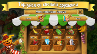 Baixar Jogo de fazenda: Lucky Fields jogos offline Casual para Android captura de tela 2