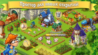 Baixar Jogo de fazenda: Lucky Fields jogos offline Casual para Android captura de tela 3