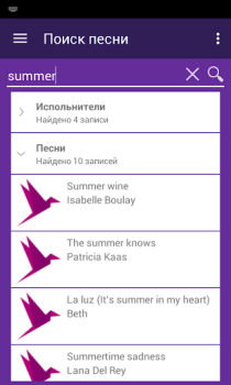 Baixar Lyrsense App - переводы песен Música e áudio para Android captura de tela 2