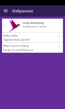 Baixar Lyrsense App - переводы песен Música e áudio para Android captura de tela 4