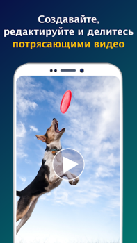 Magisto - Video Editor & Music