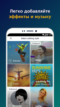 Magisto - Video Editor & Music