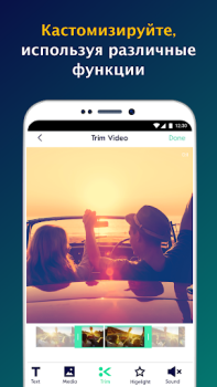 Magisto - Video Editor & Music
