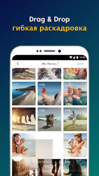 Magisto - Video Editor & Music