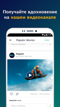 Magisto - Video Editor & Music