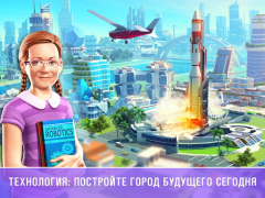 Baixar Little Big City 2 Casual para Android captura de tela 4