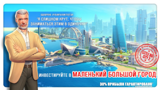 Baixar Little Big City 2 Casual para Android captura de tela 7