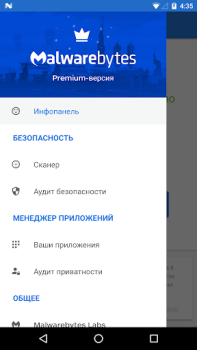 Baixar Segurança Móvel Malwarebytes Ferramentas para Android captura de tela 2