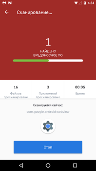 Baixar Segurança Móvel Malwarebytes Ferramentas para Android captura de tela 3