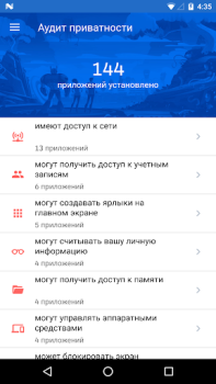 Baixar Segurança Móvel Malwarebytes Ferramentas para Android captura de tela 5