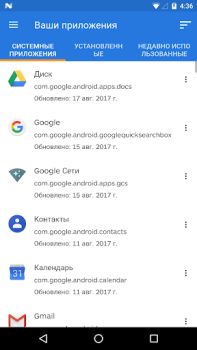 Baixar Segurança Móvel Malwarebytes Ferramentas para Android captura de tela 6