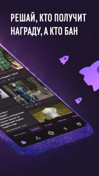 Baixar MAIN: web3 social network Social para Android captura de tela 2