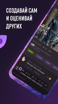Baixar MAIN: web3 social network Social para Android captura de tela 3