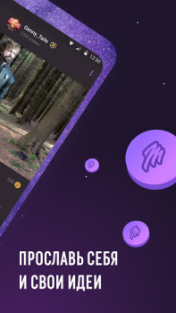 Baixar MAIN: web3 social network Social para Android captura de tela 4