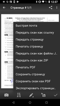 Baixar MDScan Lite Negócios para Android captura de tela 4