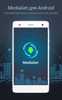 MediaGet - cliente torrent