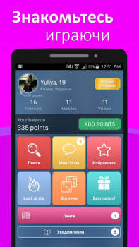 Baixar Meet24 - Love, Chat, Singles Namoro para Android captura de tela 5