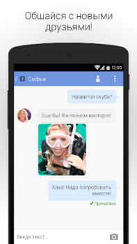 Baixar MeetMe – Chat e novos amigos Social para Android captura de tela 3