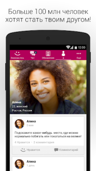 Baixar MeetMe – Chat e novos amigos Social para Android captura de tela 5