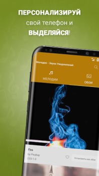 Baixar Toques de Notificação Música e áudio para Android captura de tela 5