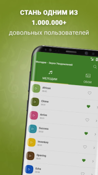 Baixar Toques de Notificação Música e áudio para Android captura de tela 7
